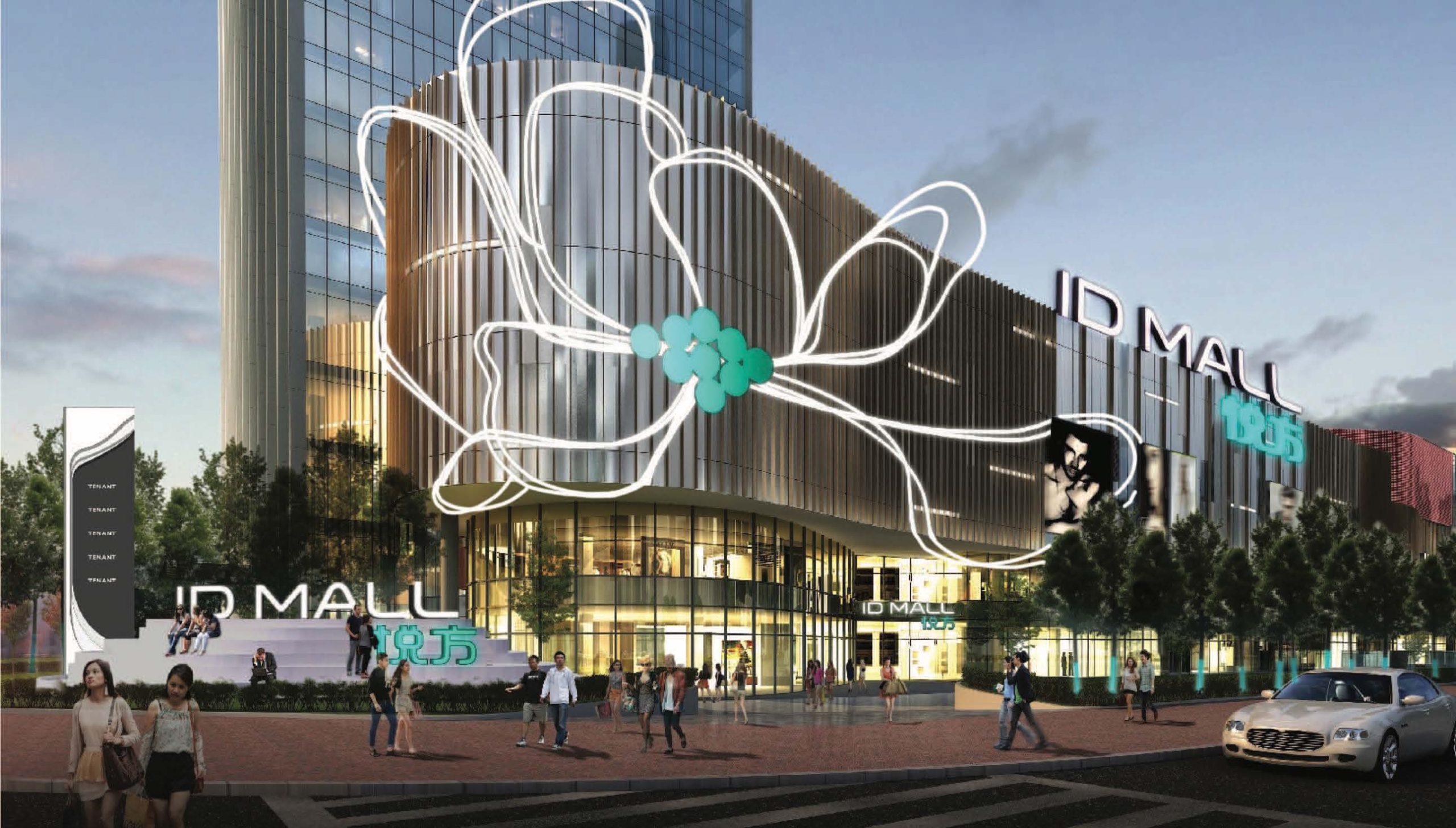 Reify, ID Mall Hefei Project
