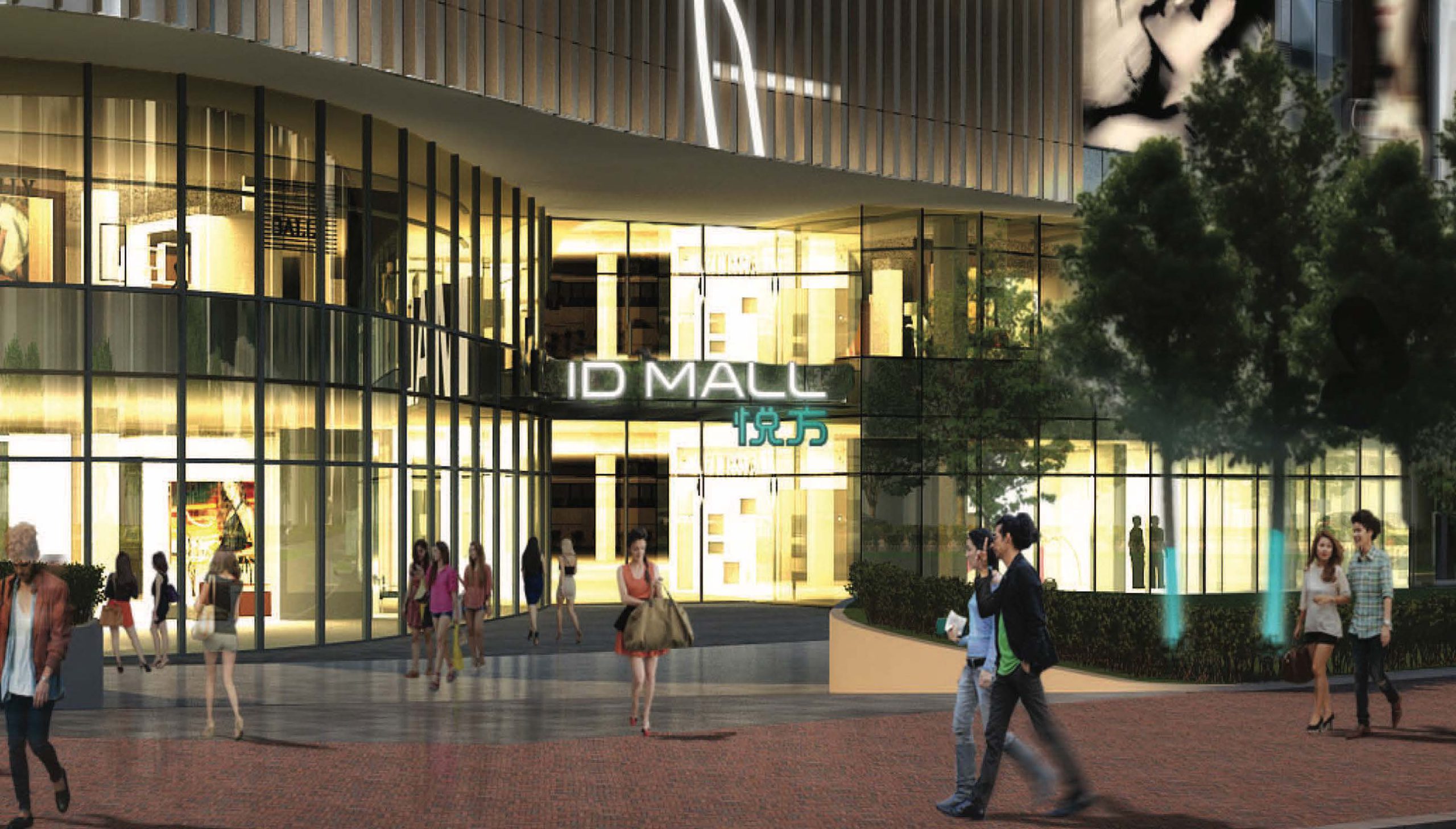 Reify, ID Mall Hefei Project